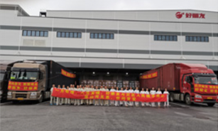 万利·(中国区)官方网站入口